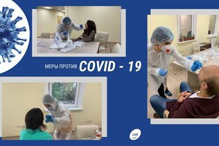 В ЛМС приняты новые меры против COVID-19: тестирование сотрудников проводится каждую неделю