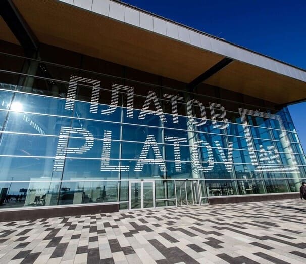 Platov Airport Complex